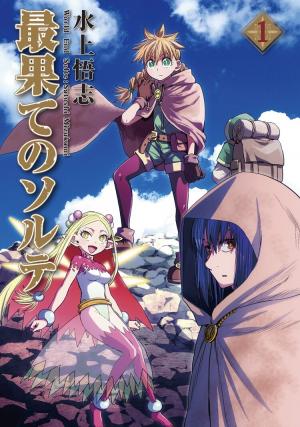World End Solte - Manga2.Net cover