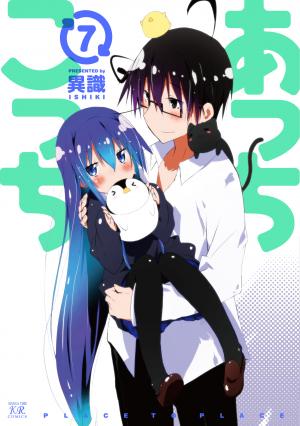Acchi Kocchi - Manga2.Net cover