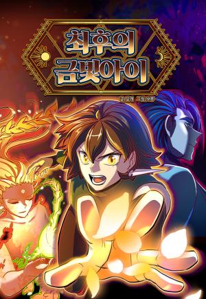 The Last Golden Child - Manga2.Net cover