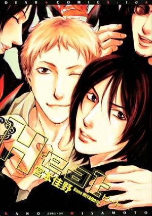 Heat - Manga2.Net cover