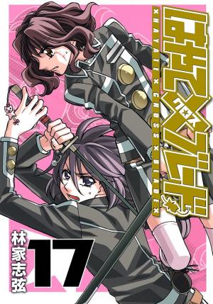 Hayate X Blade - Manga2.Net cover