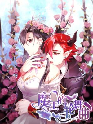 The Devil King's Sonata - Manga2.Net cover
