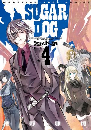 Sugar Dog - Manga2.Net cover