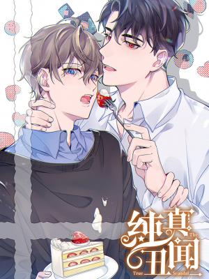 The True Scandal - Manga2.Net cover