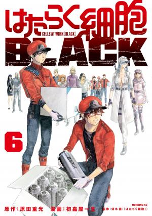 Hataraku Saibou Black - Manga2.Net cover