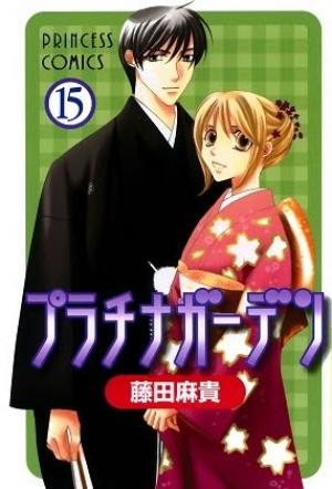 Platinum Garden - Manga2.Net cover