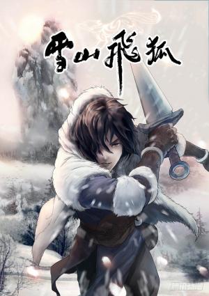 Fox Volant Of The Snowy Mountain - Manga2.Net cover