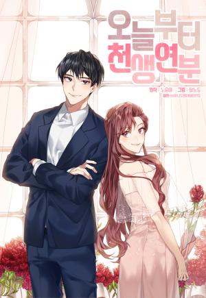 We’Re Soulmates Starting From Today - Manga2.Net cover