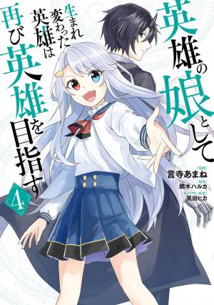 Eiyuu No Musume To Shite Umarekawatta Eiyuu Wa Futatabi Eiyuu O Mezasu - Manga2.Net cover