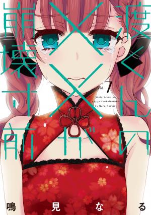 Watari-Kun No Xx Ga Houkai Sunzen - Manga2.Net cover
