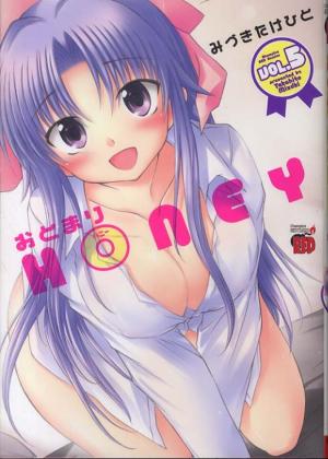 Otomari Honey - Manga2.Net cover