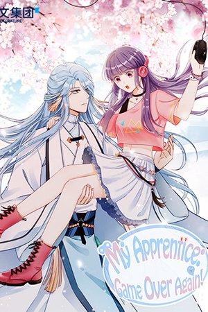 My Apprentice: Game Over Again! - Manga2.Net cover