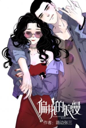 Seasons Of Love - Manga2.Net cover