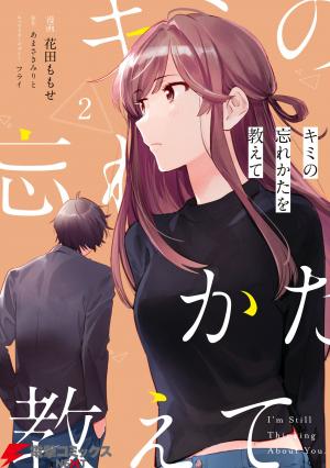 Tell Me How To Forget About You - Manga2.Net cover