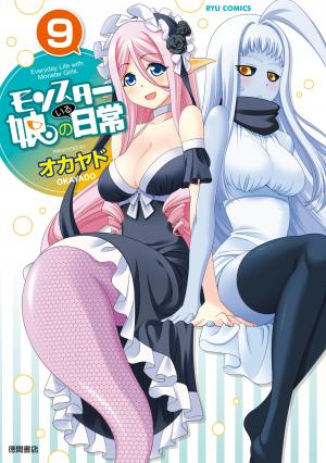 Monster Musume No Iru Nichijou - Manga2.Net cover