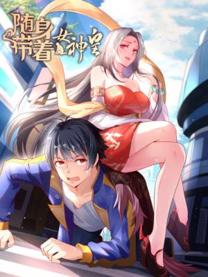 Carrying The Goddess Along - Manga2.Net cover