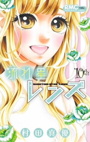 Nagareboshi Lens - Manga2.Net cover