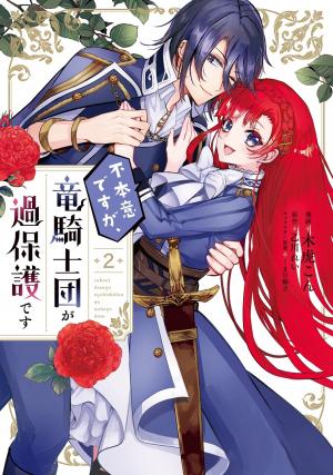 Fuhoni Desuga, Ryuukishidan Ga Kahogo Desu - Manga2.Net cover