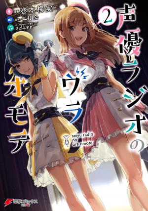 The Two Sides Of Seiyuu Radio - Manga2.Net cover