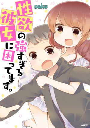 I'm In Trouble With Her High Libido - Manga2.Net cover
