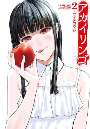 Akai Ringo - Manga2.Net cover