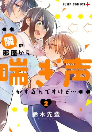 There's Weird Voices Coming From The Room Next Door! - Manga2.Net cover