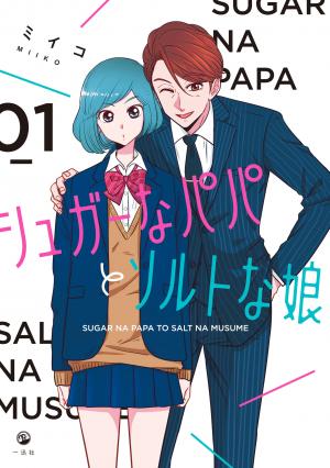 A Sugar-Sweet Dad And A Salty-Sour Daughter - Manga2.Net cover