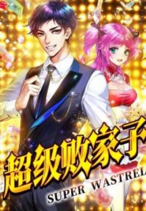Money-To-Burn System - Manga2.Net cover