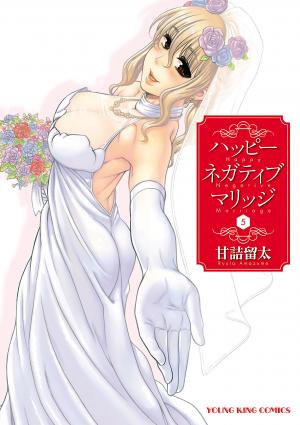 Happy Negative Marriage - Manga2.Net cover