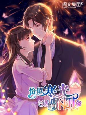 Perfect Secret Love: The Bad New Wife Is A Little Sweet - Manga2.Net cover