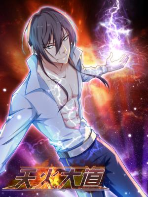 Skyfire Avenue - Manga2.Net cover