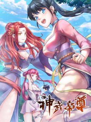 Divine Emperor - Manga2.Net cover