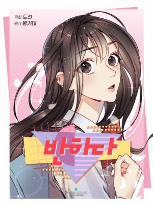 Love At First Sight - Manga2.Net cover