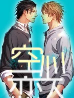 Hollow Lovers - Manga2.Net cover