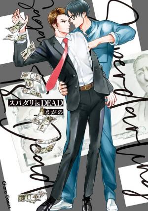 Super Darling Is Dead - Manga2.Net cover