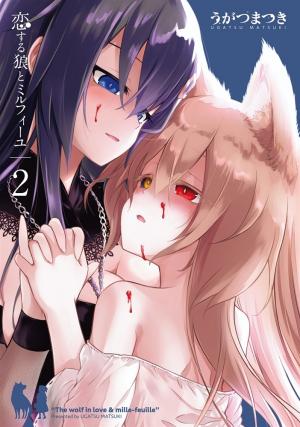 The Wolf In Love And Mille-Feuille - Manga2.Net cover