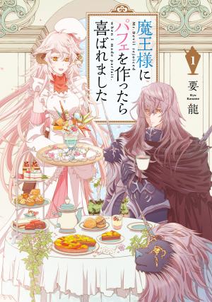 I Was Pleased To Make A Parfait For The Demon King - Manga2.Net cover