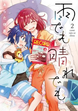 Come Rain Or Shine - Manga2.Net cover