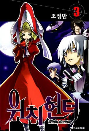Witch Hunter - Manga2.Net cover