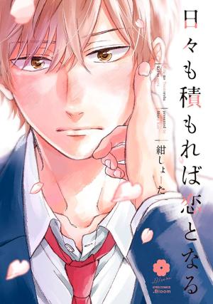 Everyday, Love Me More - Manga2.Net cover