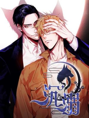 Addiction - Manga2.Net cover