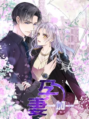 Pregnant Wife, One Plus One - Manga2.Net cover