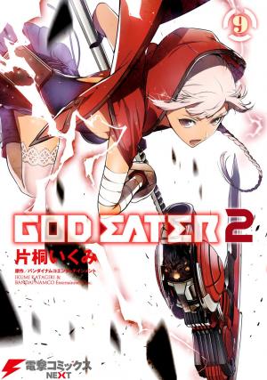 God Eater 2 - Manga2.Net cover