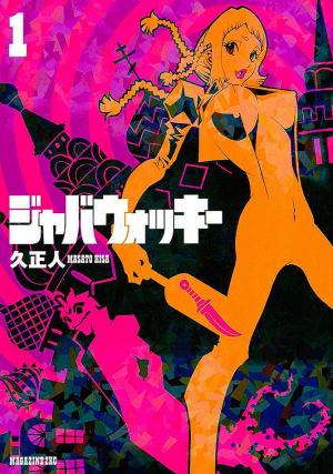 Jabberwocky - Manga2.Net cover
