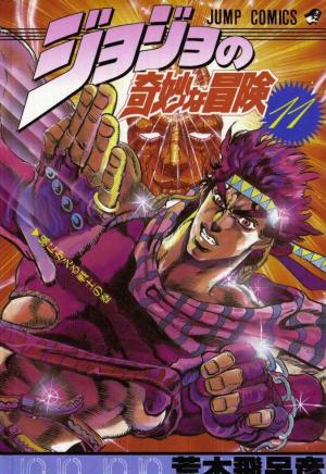 Jojo's Bizarre Adventure: Part 2 - Battle Tendency - Manga2.Net cover