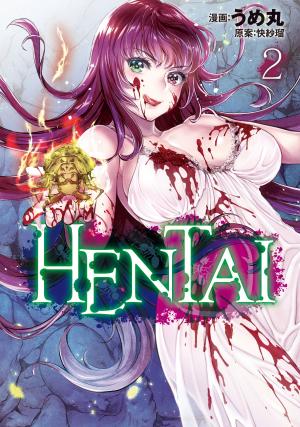 Hentai - Manga2.Net cover