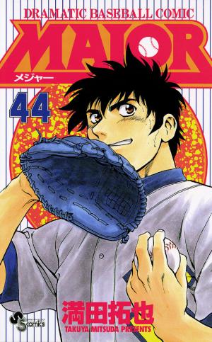 Major - Manga2.Net cover