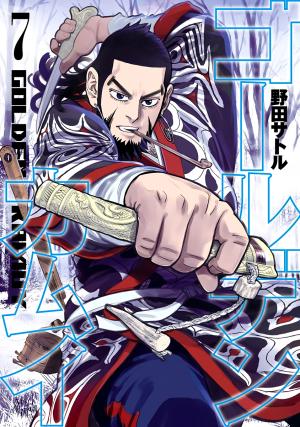 Golden Kamui - Manga2.Net cover