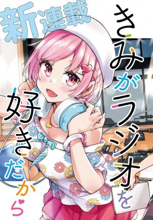 Because You Love The Radio - Manga2.Net cover