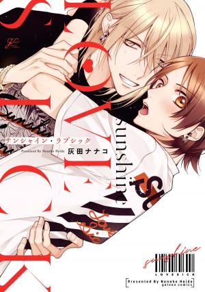 Sunshine Lovesick - Manga2.Net cover